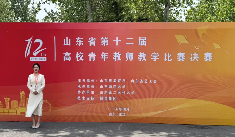 说明: D:\桌面\12届青教赛徐嘉忆.png